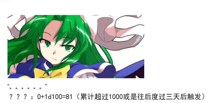☕【安科】过于漫长的幻想入 魔女（八） 第42页
