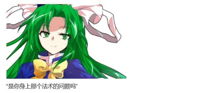 ☕【安科】过于漫长的幻想入 魔女（八） 第45页