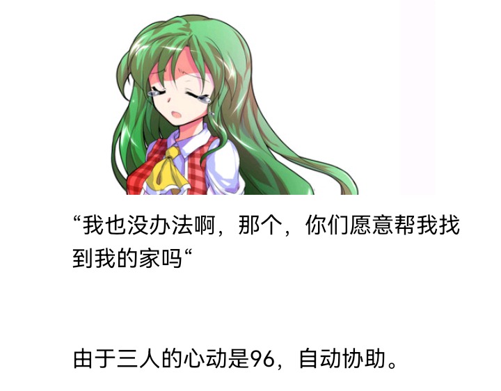 ☕【安科】过于漫长的幻想入 魔女（八） 第5页