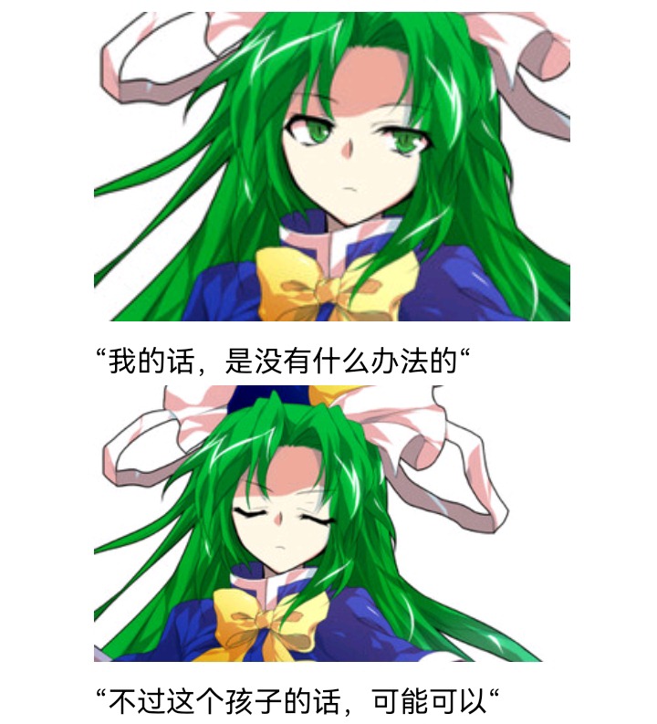 ☕【安科】过于漫长的幻想入 魔女（八） 第50页