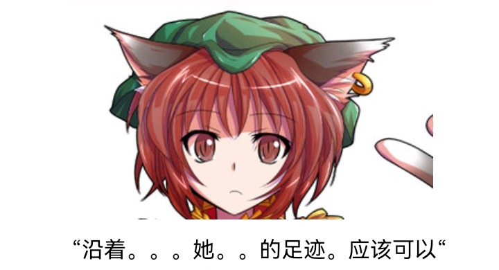 ☕【安科】过于漫长的幻想入 魔女（八） 第8页