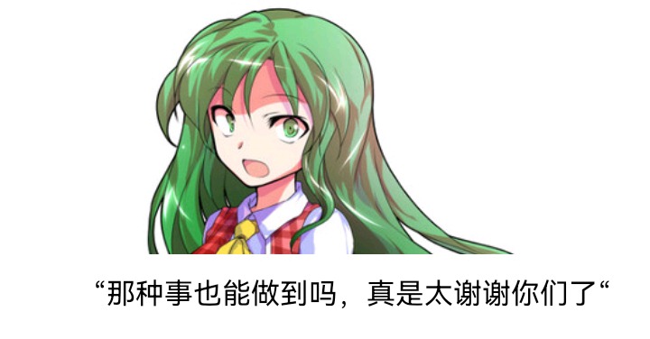 ☕【安科】过于漫长的幻想入 魔女（八） 第9页