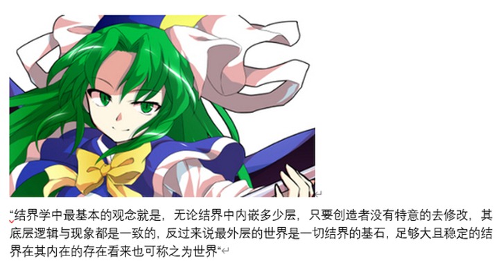 ☕【安科】过于漫长的幻想入 魔女（十） 第1页