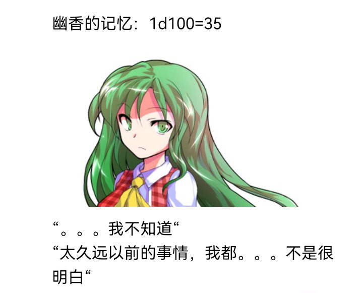 ☕【安科】过于漫长的幻想入 魔女（十） 第16页