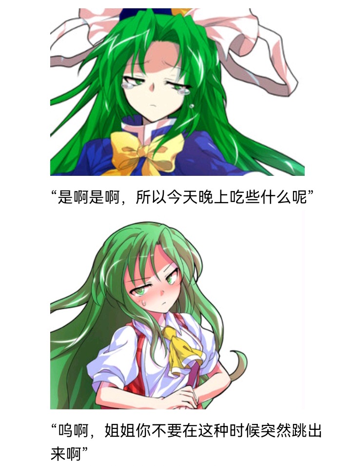 ☕【安科】过于漫长的幻想入 魔女（十） 第25页