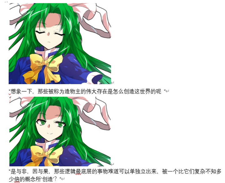 ☕【安科】过于漫长的幻想入 魔女（十） 第3页