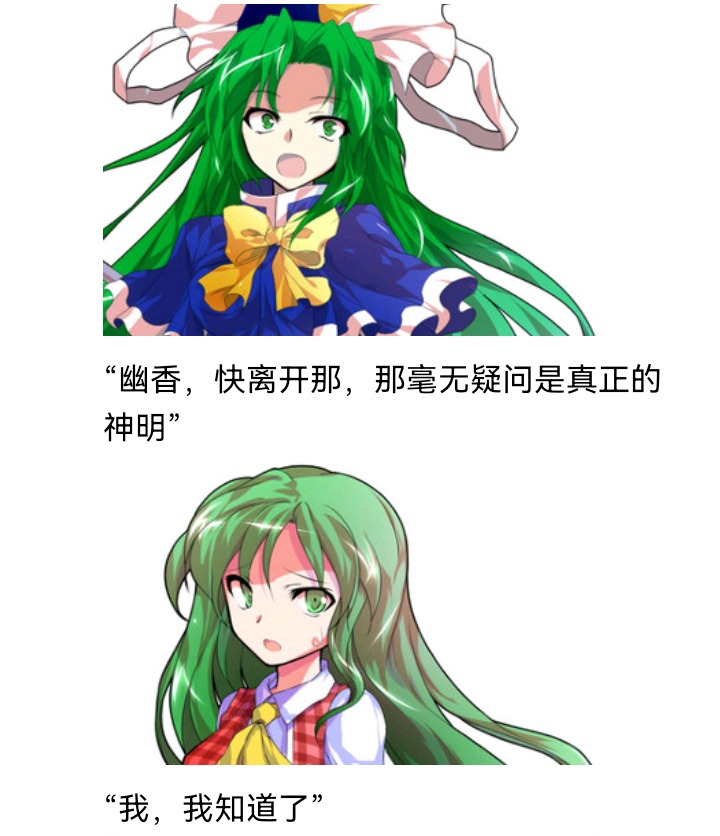 ☕【安科】过于漫长的幻想入 魔女（十） 第41页