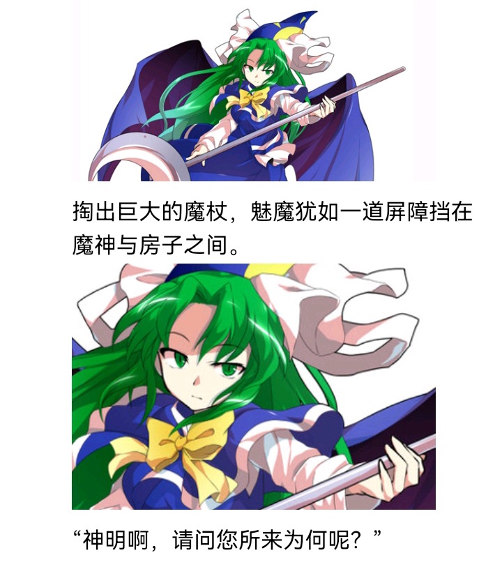 ☕【安科】过于漫长的幻想入 魔女（十） 第42页