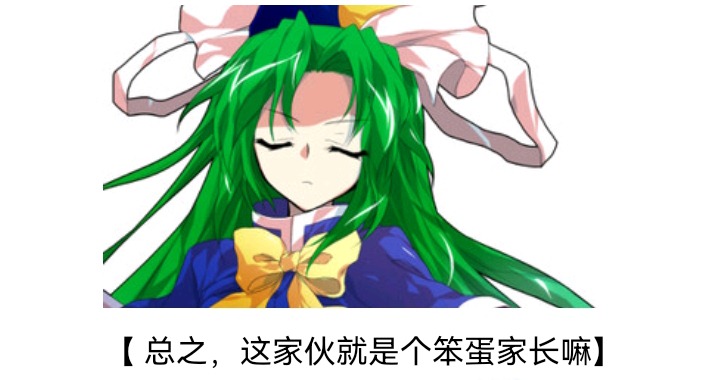 ☕【安科】过于漫长的幻想入 魔女（十） 第49页