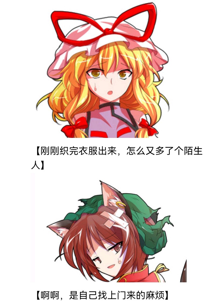☕【安科】过于漫长的幻想入 魔女（十） 第50页