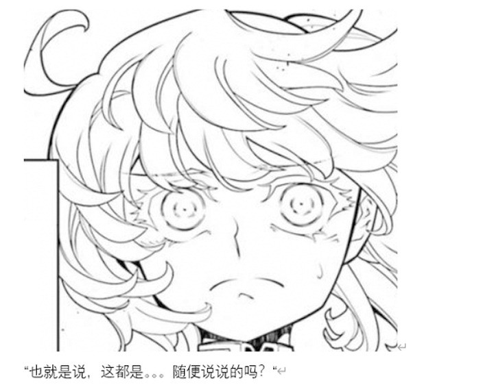 ☕【安科】过于漫长的幻想入 魔女（十） 第6页