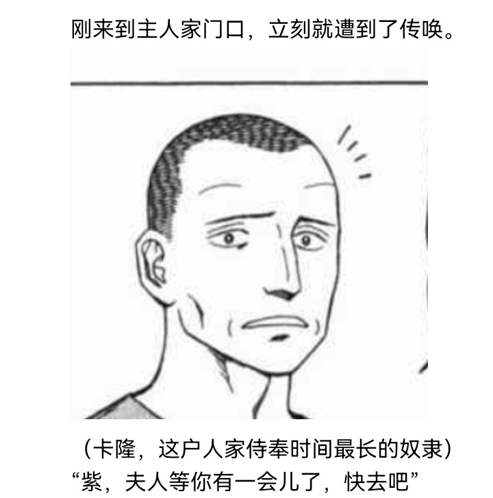 ☕【安科】过于漫长的幻想入 妖狐（二） 第19页