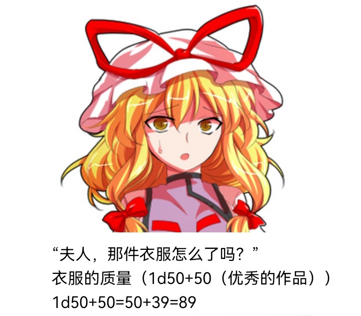 ☕【安科】过于漫长的幻想入 妖狐（二） 第23页