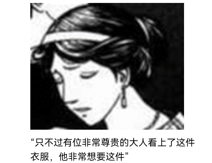 ☕【安科】过于漫长的幻想入 妖狐（二） 第25页