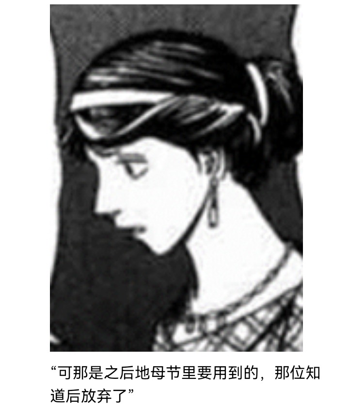 ☕【安科】过于漫长的幻想入 妖狐（二） 第26页