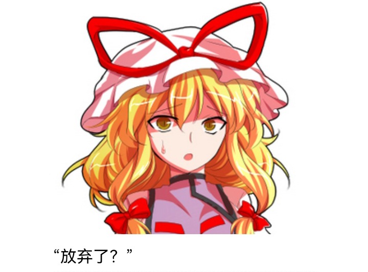 ☕【安科】过于漫长的幻想入 妖狐（二） 第27页