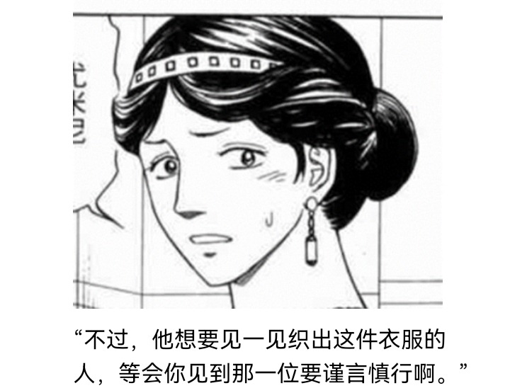 ☕【安科】过于漫长的幻想入 妖狐（二） 第28页