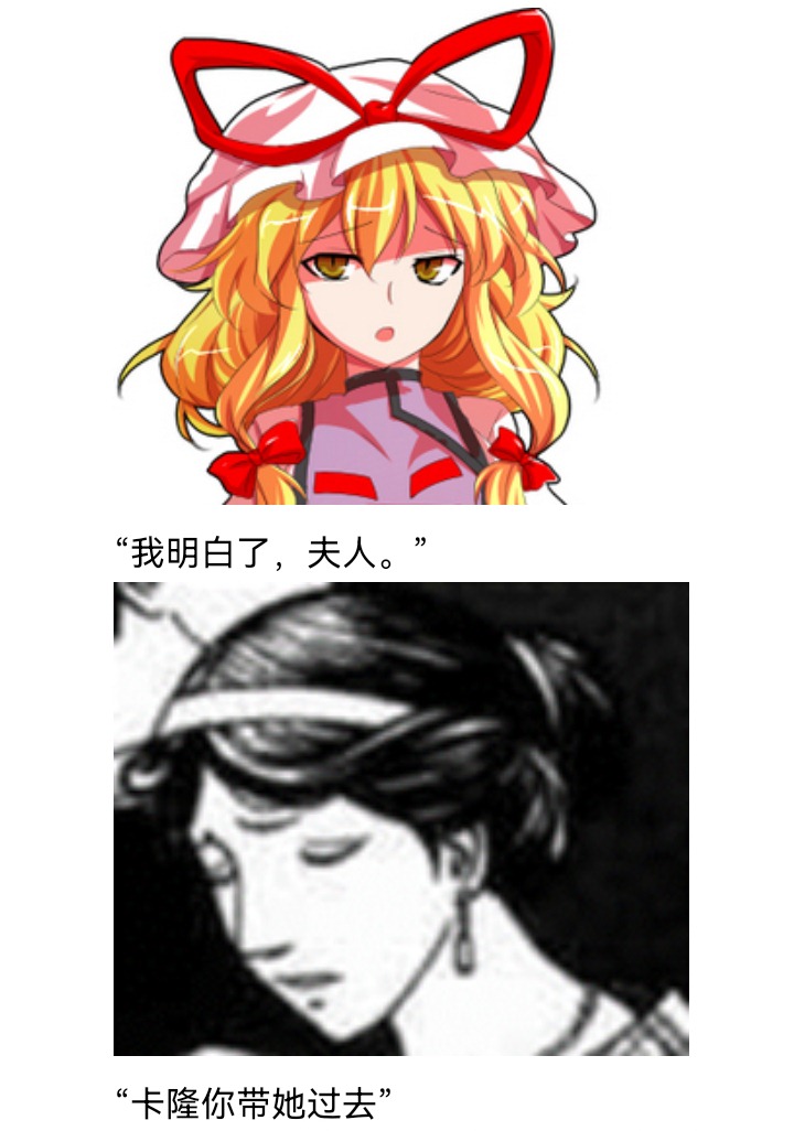 ☕【安科】过于漫长的幻想入 妖狐（二） 第29页