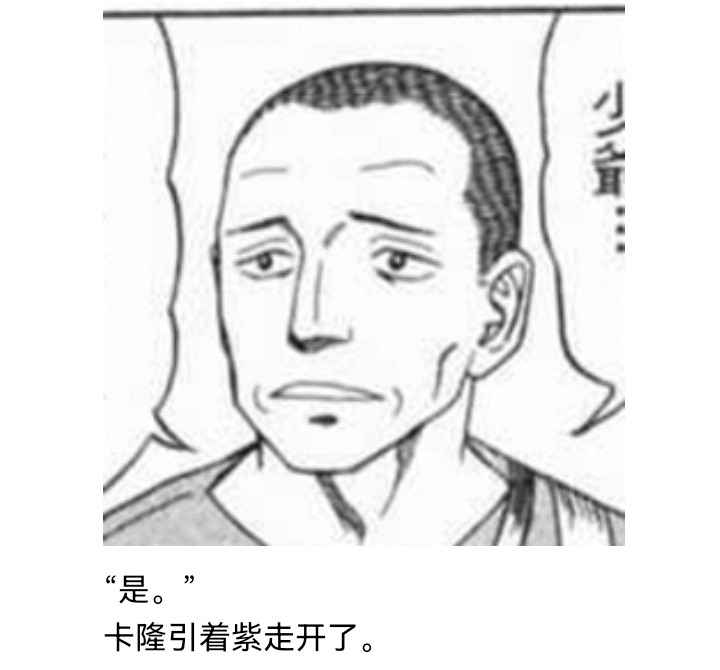 ☕【安科】过于漫长的幻想入 妖狐（二） 第30页