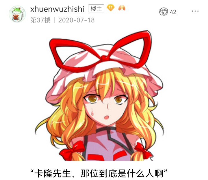 ☕【安科】过于漫长的幻想入 妖狐（二） 第31页