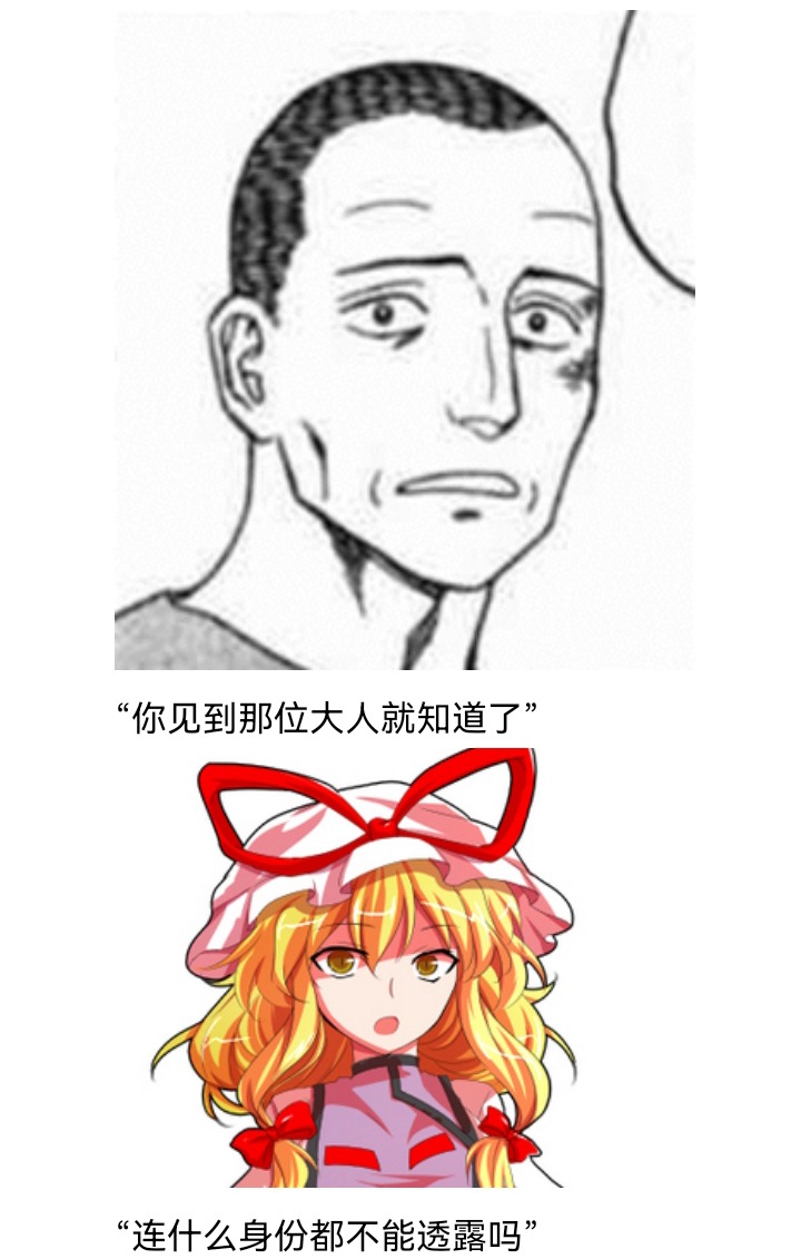 ☕【安科】过于漫长的幻想入 妖狐（二） 第34页