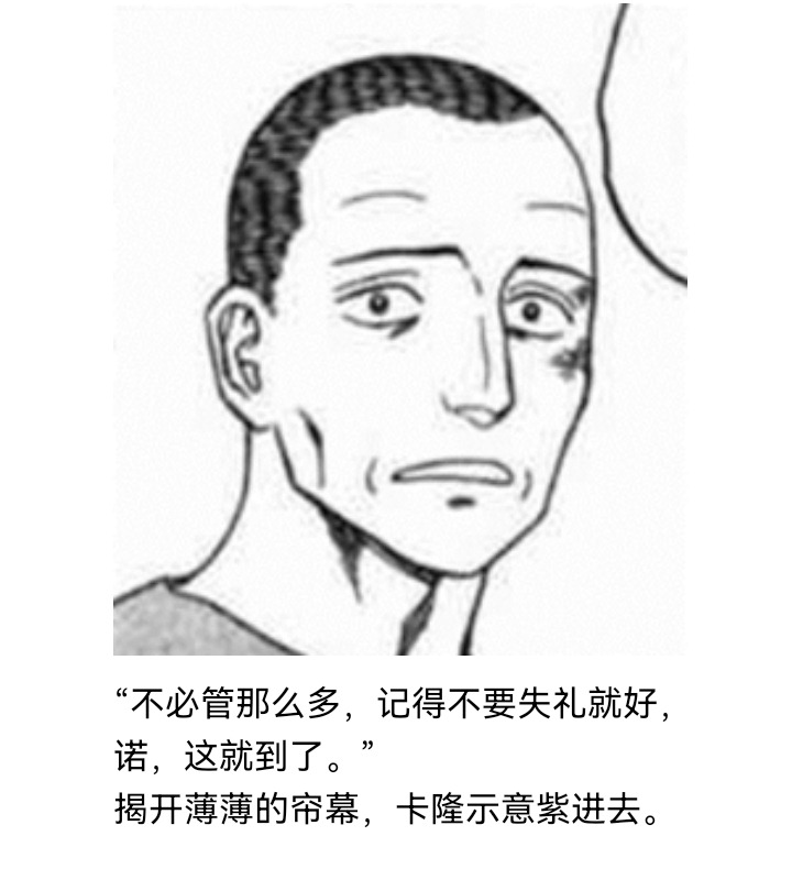 ☕【安科】过于漫长的幻想入 妖狐（二） 第35页