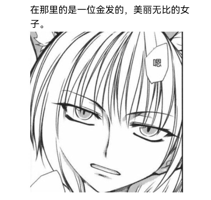☕【安科】过于漫长的幻想入 妖狐（二） 第36页