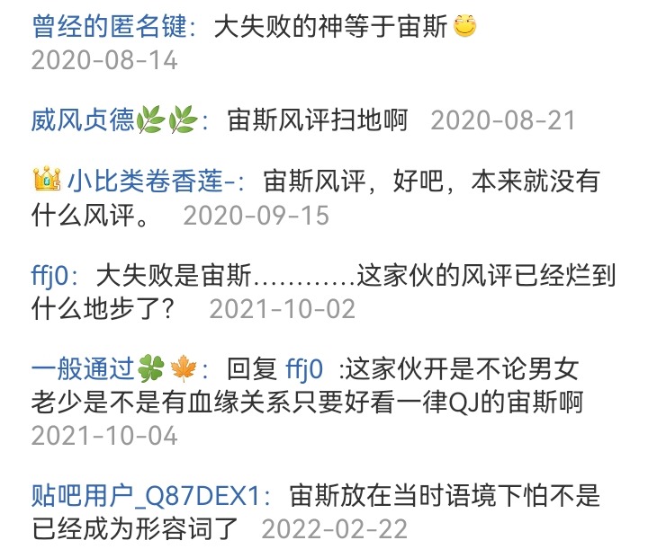 ☕【安科】过于漫长的幻想入 妖狐（二） 第37页