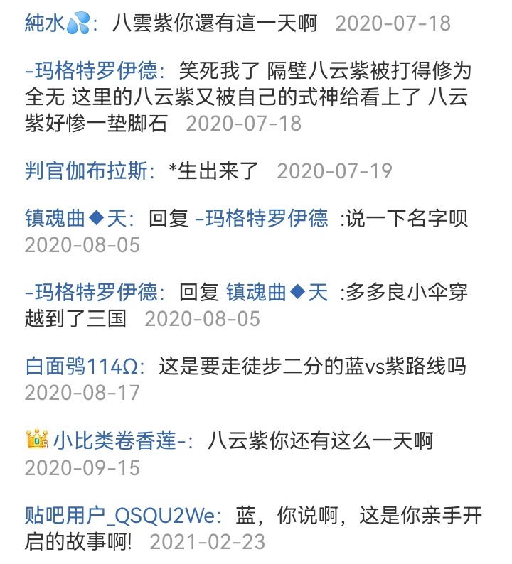 ☕【安科】过于漫长的幻想入 妖狐（二） 第42页