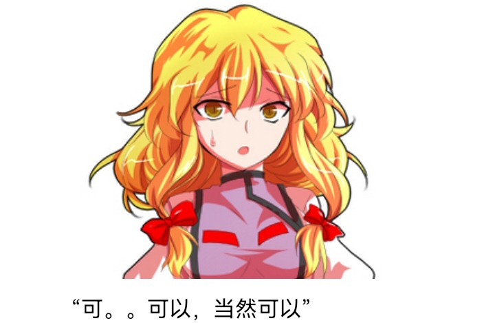 ☕【安科】过于漫长的幻想入 妖狐（二） 第46页