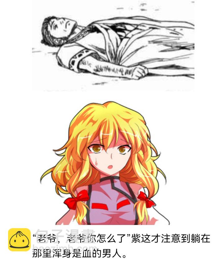 ☕【安科】过于漫长的幻想入 妖狐（二） 第49页