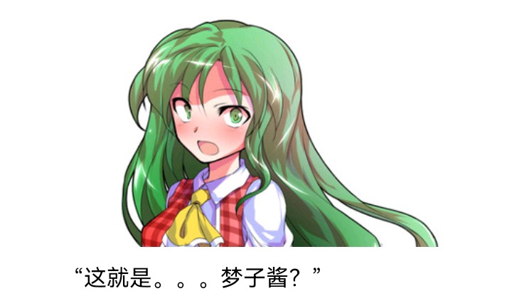 ☕【安科】过于漫长的幻想入 魔女（十二） 第15页