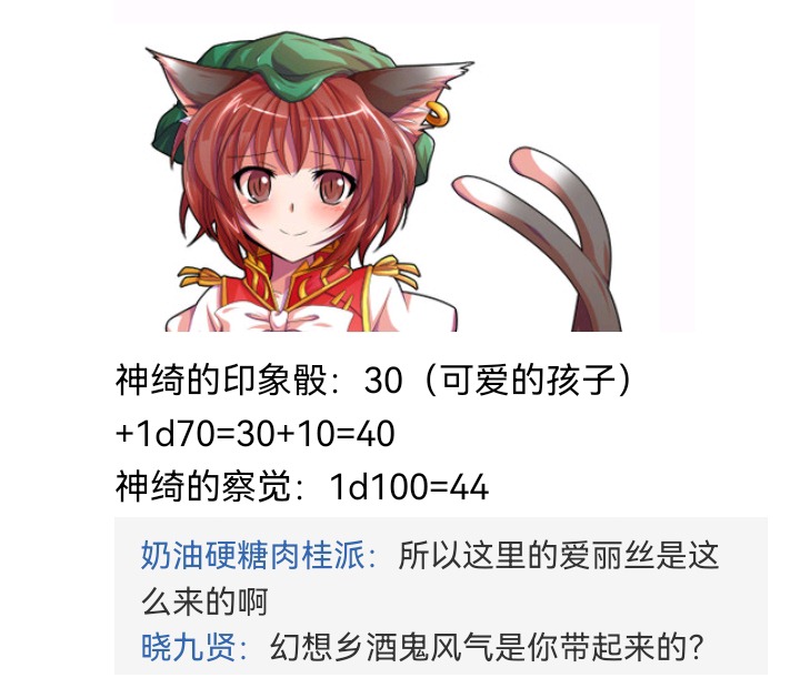 ☕【安科】过于漫长的幻想入 魔女（十二） 第26页