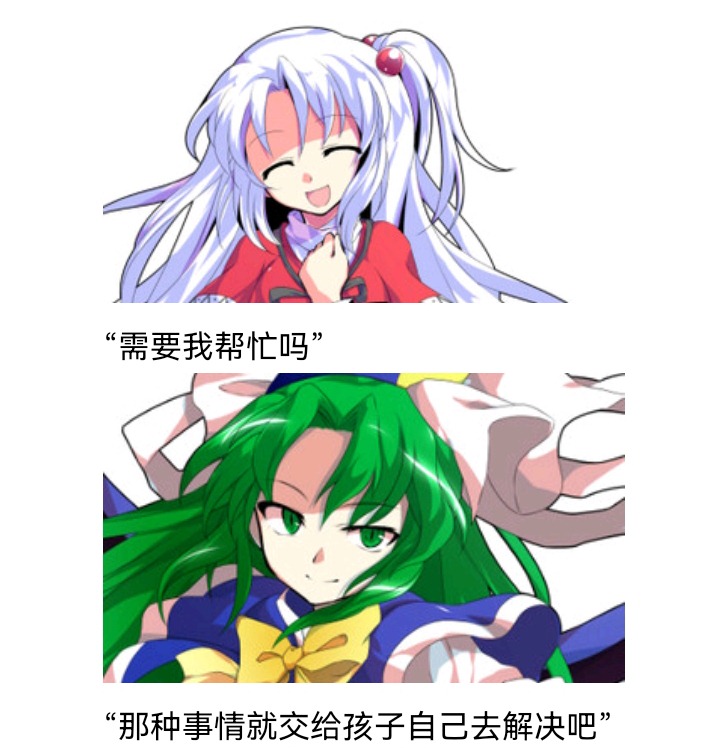 ☕【安科】过于漫长的幻想入 魔女（十二） 第28页