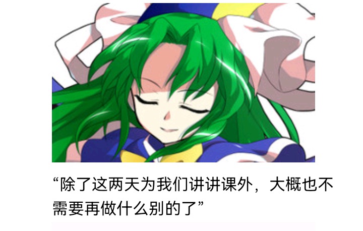 ☕【安科】过于漫长的幻想入 魔女（十二） 第29页