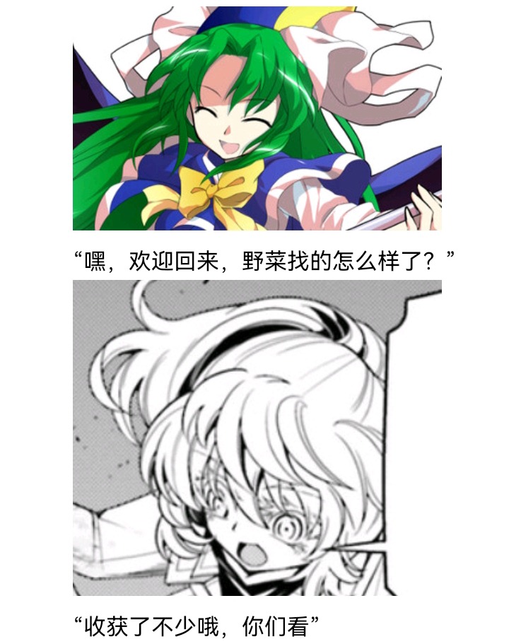 ☕【安科】过于漫长的幻想入 魔女（十二） 第3页