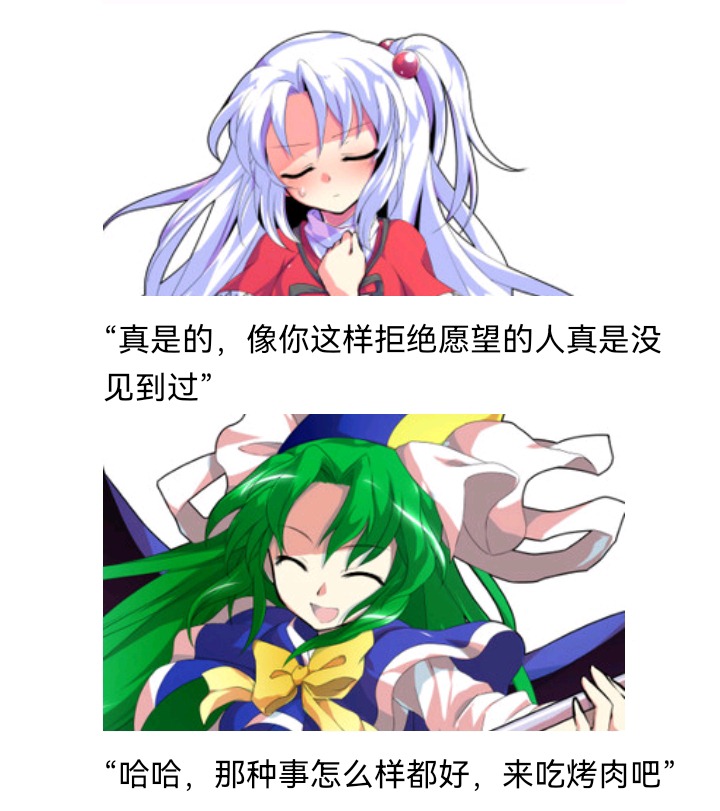 ☕【安科】过于漫长的幻想入 魔女（十二） 第30页