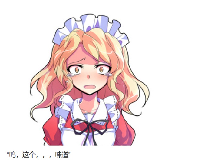 ☕【安科】过于漫长的幻想入 魔女（十二） 第34页