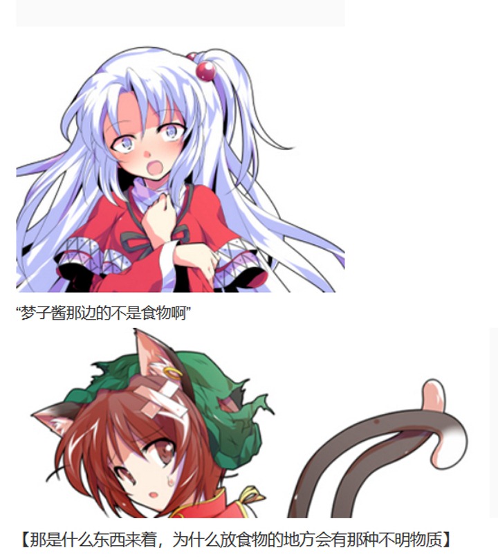 ☕【安科】过于漫长的幻想入 魔女（十二） 第35页