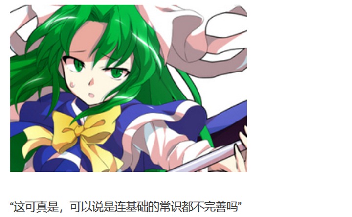 ☕【安科】过于漫长的幻想入 魔女（十二） 第36页