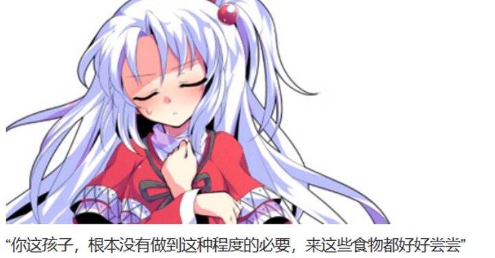☕【安科】过于漫长的幻想入 魔女（十二） 第39页