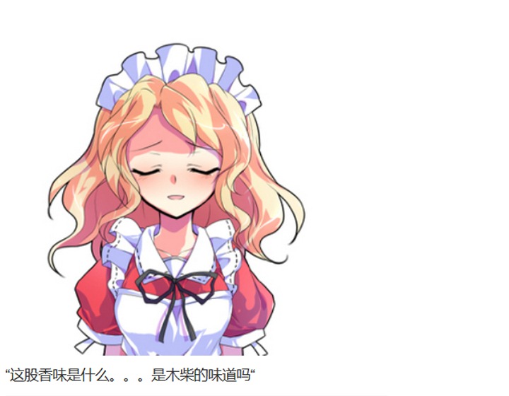 ☕【安科】过于漫长的幻想入 魔女（十二） 第42页