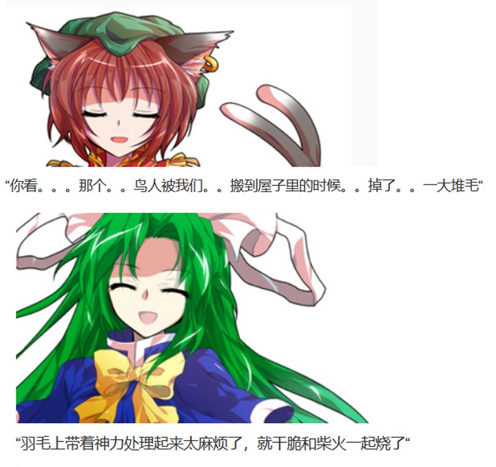 ☕【安科】过于漫长的幻想入 魔女（十二） 第43页
