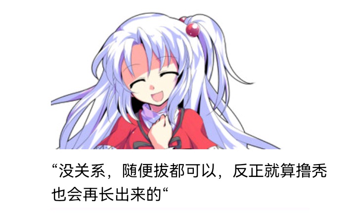 ☕【安科】过于漫长的幻想入 魔女（十二） 第49页