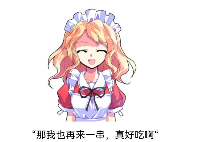 ☕【安科】过于漫长的幻想入 魔女（十二） 第50页