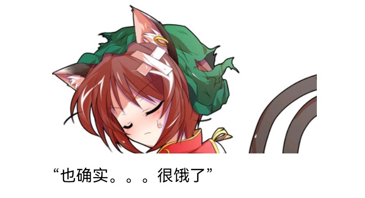 ☕【安科】过于漫长的幻想入 魔女（十二） 第8页