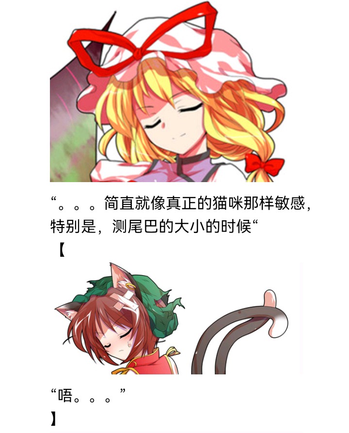 ☕【安科】过于漫长的幻想入 魔女（十四） 第24页