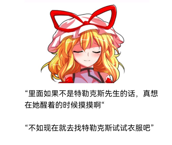 ☕【安科】过于漫长的幻想入 魔女（十四） 第25页
