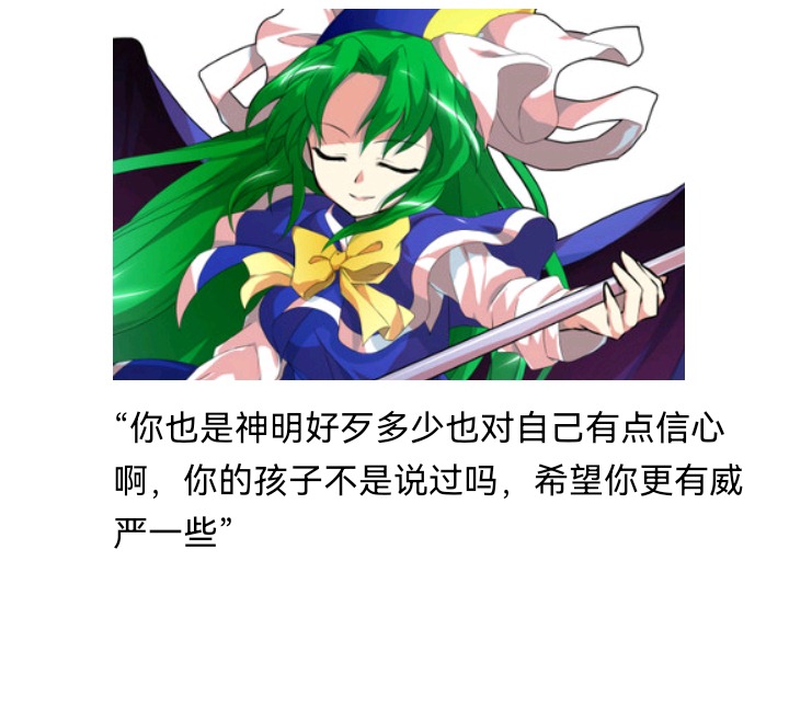 ☕【安科】过于漫长的幻想入 魔女（十四） 第34页