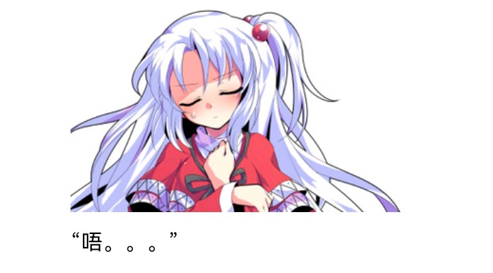 ☕【安科】过于漫长的幻想入 魔女（十四） 第37页